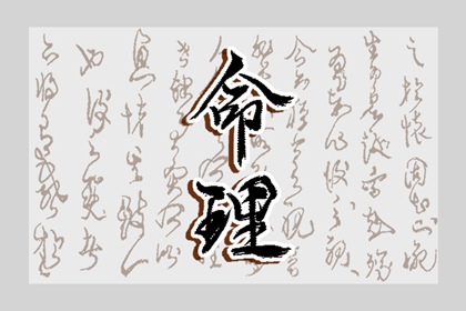 中国万年历黄道吉日,万年历2026年日历黄道吉日,万年历 黄道吉日