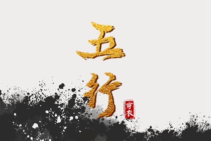 日历全年黄道吉日_黄历黄道吉日_日历2026日历表黄道吉日