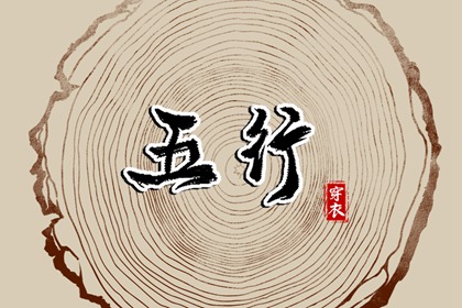 万年历2026年日历表 打开日历 万年日历查询
