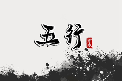 老皇历 择吉老黄历皇历 老皇历万年历